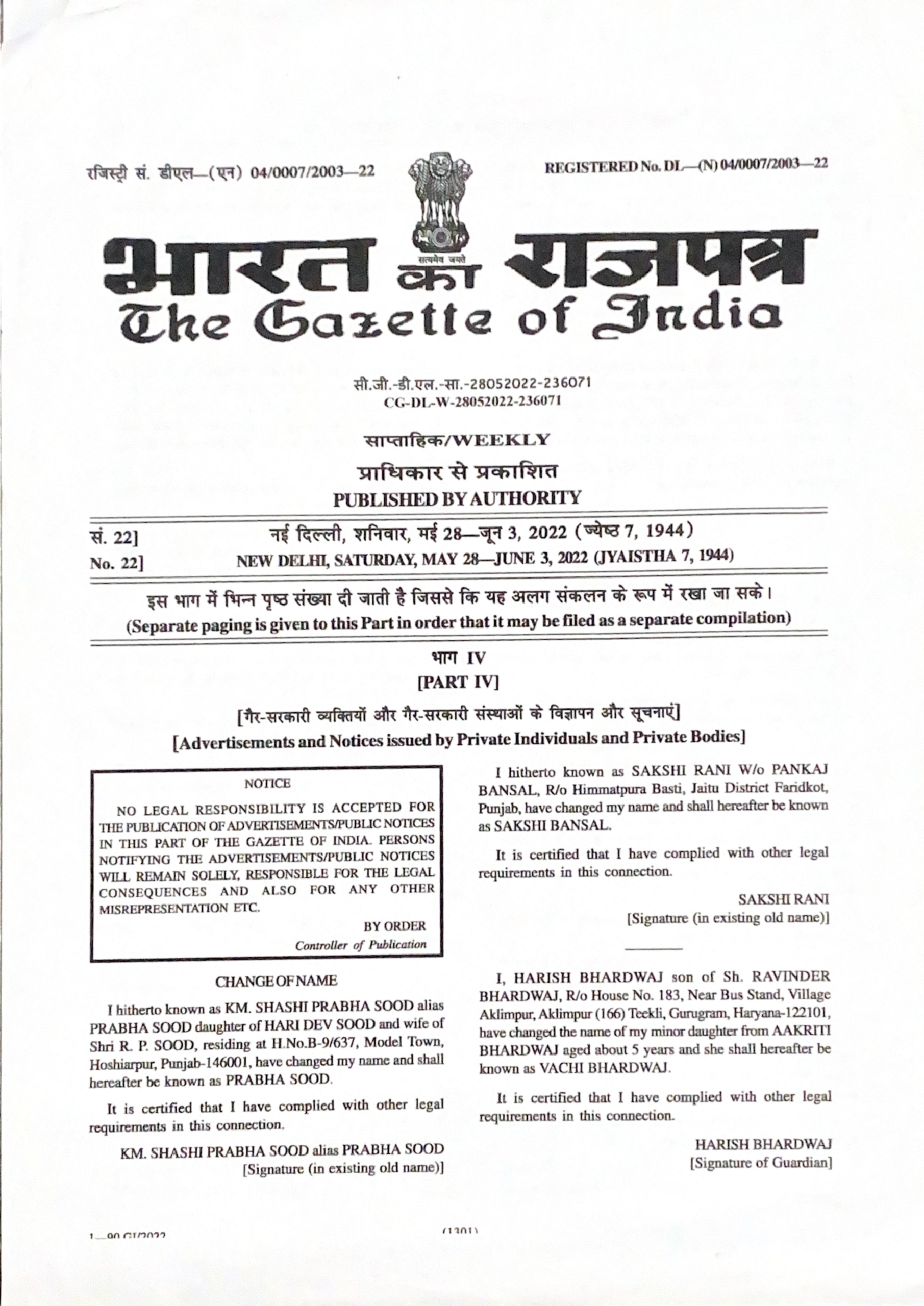 Gazette of India